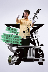 窦七