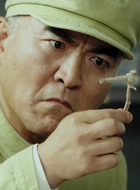 王大枣