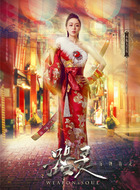 小狐丸