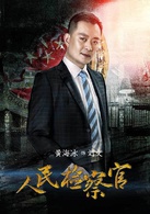 刘文