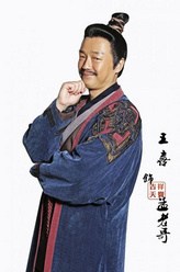孟老爹