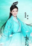 碧瑶
