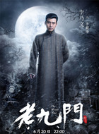 半截李