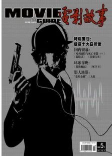 HLS Information[TV剪辑版]