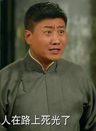 徐涛