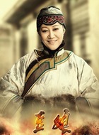 余老太太
