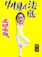 万长虹