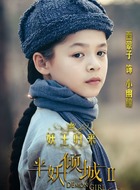 小幽瞳