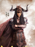牛魔王