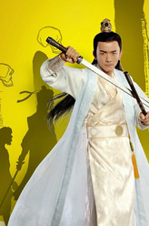 岳昊