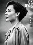 陈圆殊