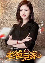 权薇