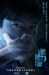 布凡
