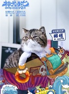 阿旺