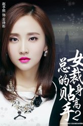 云诗彤