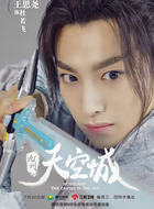 杜若飞