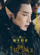 墨渊