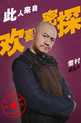 梁五尺