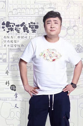 李天