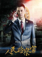 于跃龙