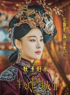 瑾太妃