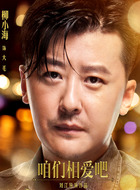 大毛