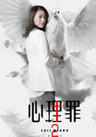杨芸
