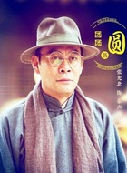 秦声达
