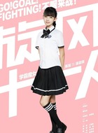 汤柒琪