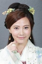 第五缘