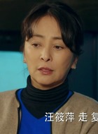 汪姐