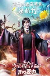 陈美嘉