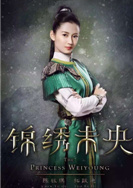 拓跋迪
