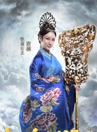 铁扇公主