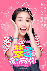 禾小斗