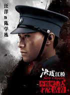陈学栋