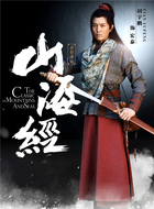 宏泰