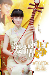 陈如玉