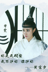 黄宫少