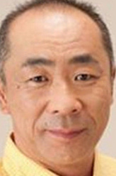 大将