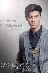 葛大同