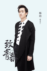 陈孝正