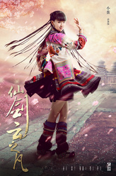 小蛮