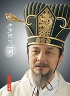 王建