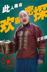 沈老三