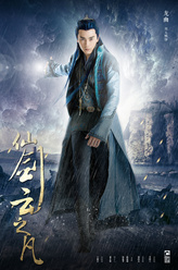 龙幽