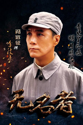 李政委