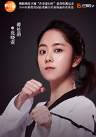 范晓萤