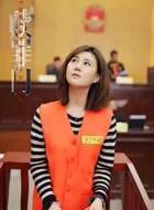 刘金花