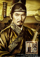 齐王